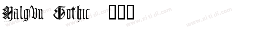 Malgun Gothic字体转换